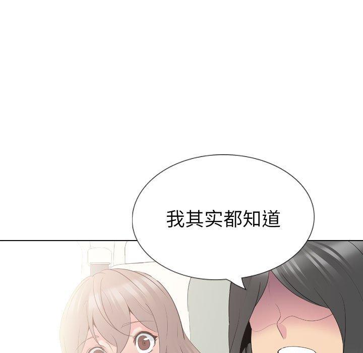 第 32 话 - 第256.jpg页