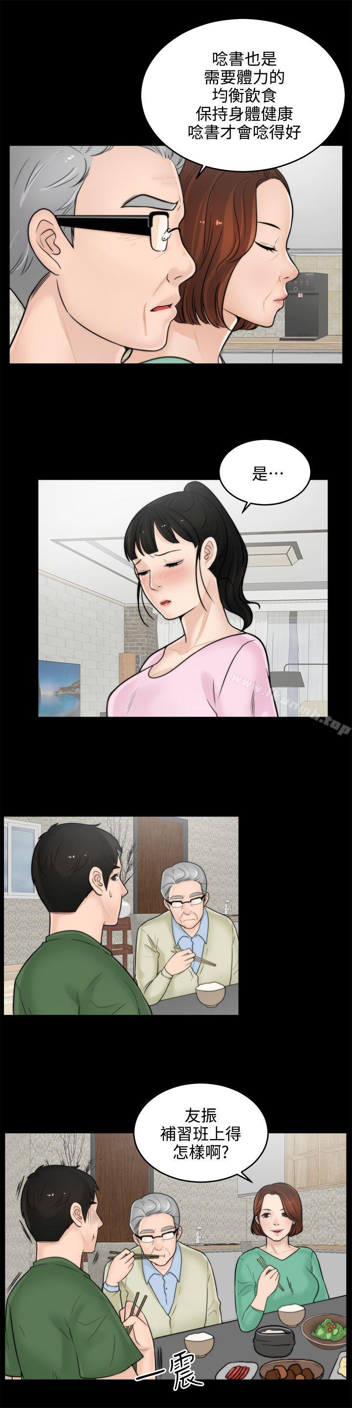 第6話 - 第17.jpg页