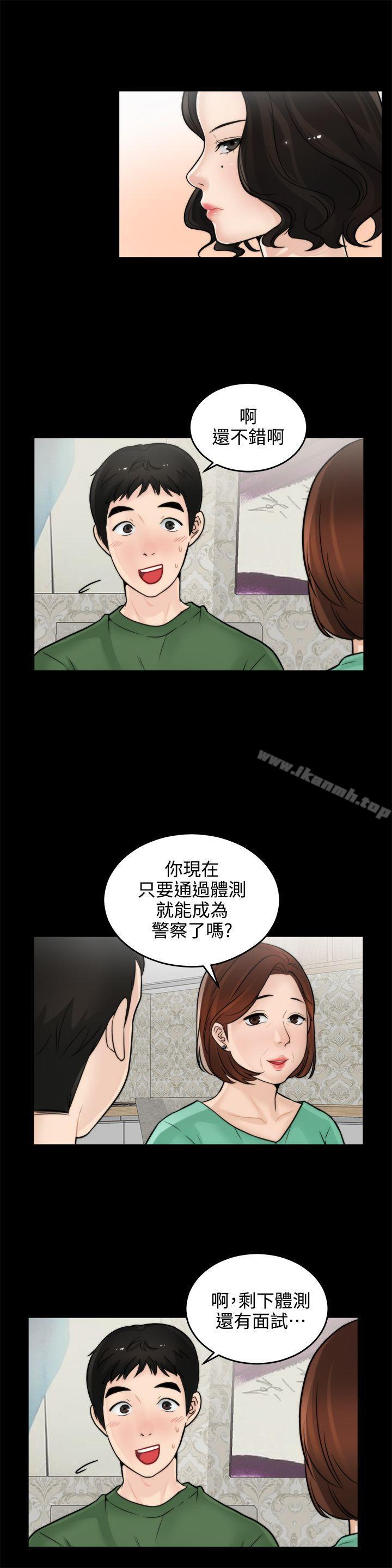第6話 - 第18.jpg页
