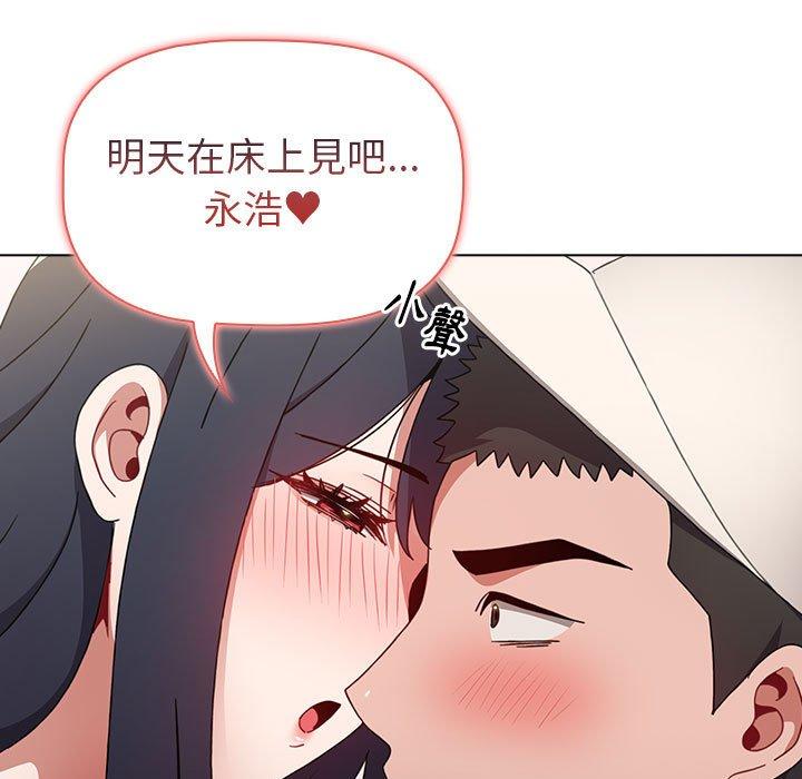 第22话 - 第89.jpg页