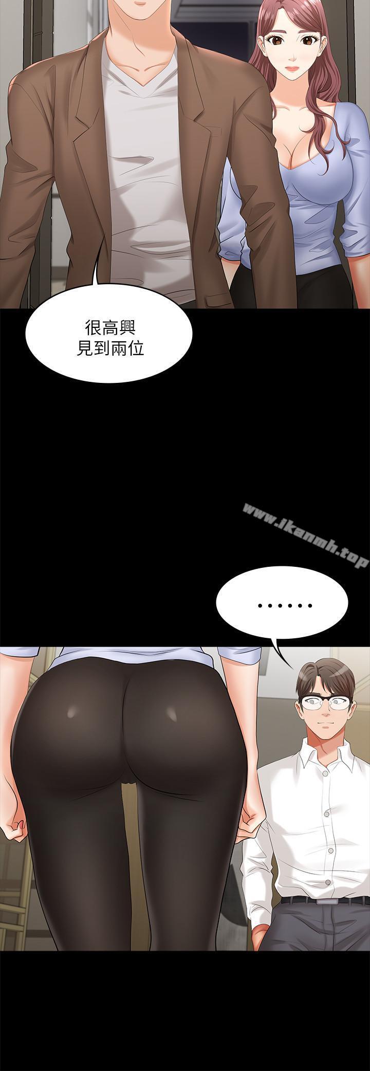 第7話-克制不住慾望的後果 - 第36.jpg页