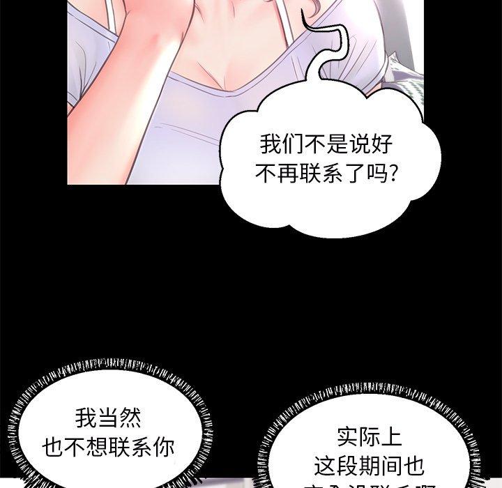 第 39 话 - 第72.jpg页
