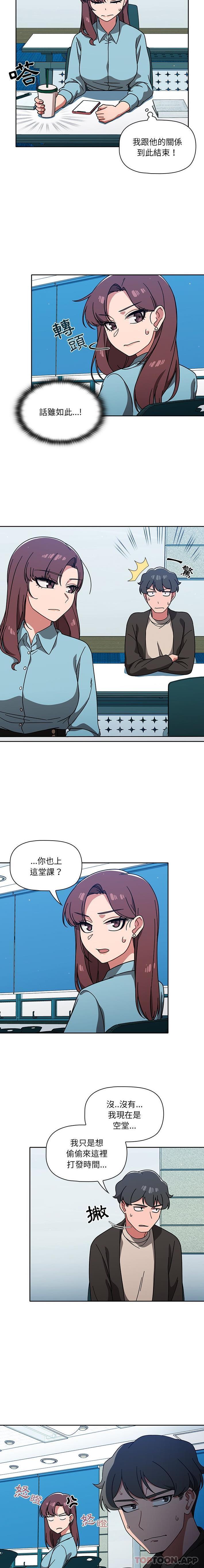 第10话 - 第7.jpg页