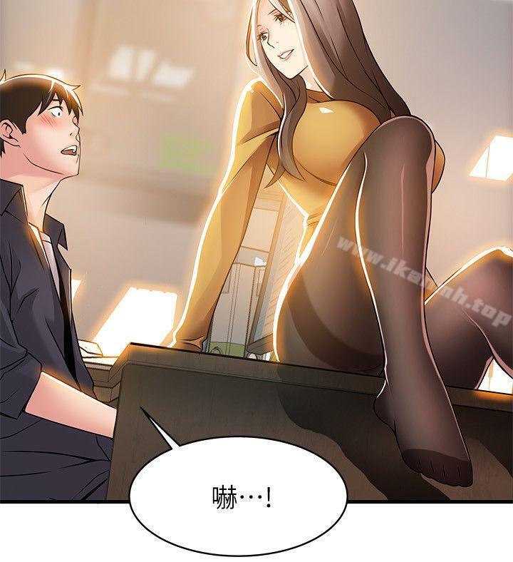 第14話-東振，快撕開我的絲襪 - 第30.jpg页