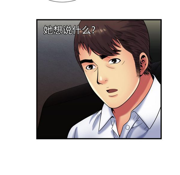 第 42 话 - 第49.jpg页