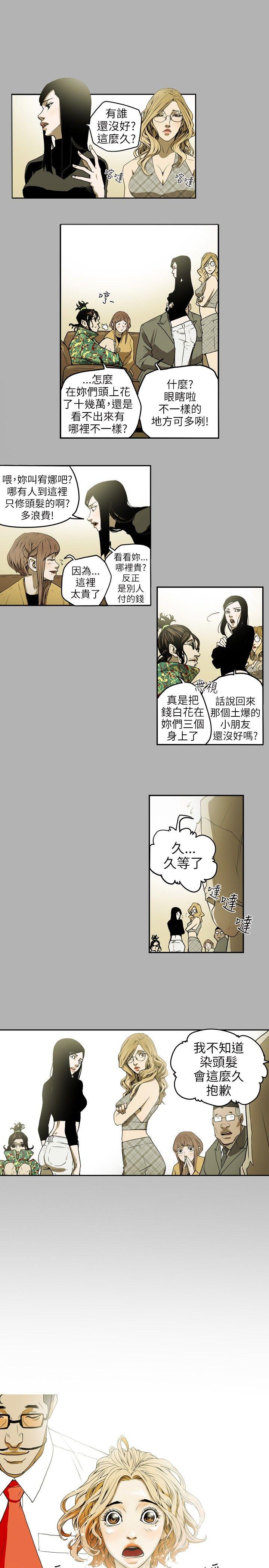 第 7 话 - 第9.jpg页