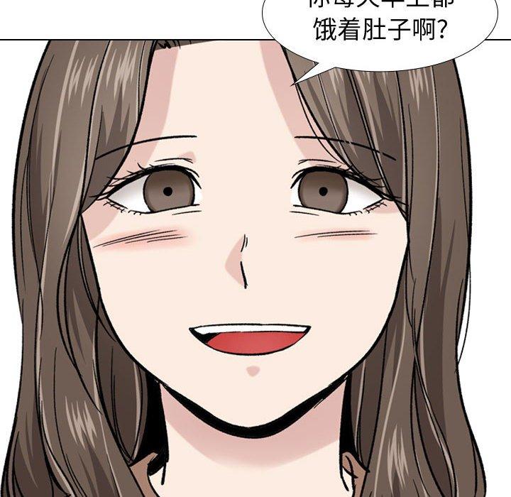 第 16 话 - 第49.jpg页
