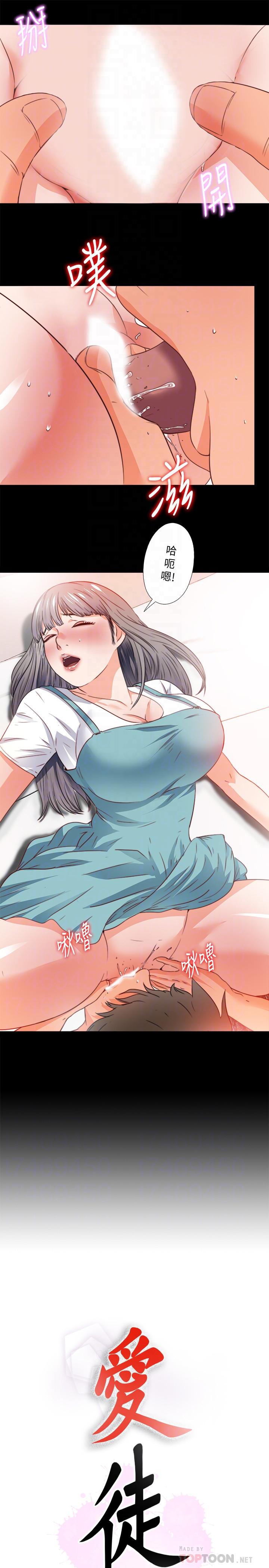 第36話-隱藏的真面目 - 第6.jpg页