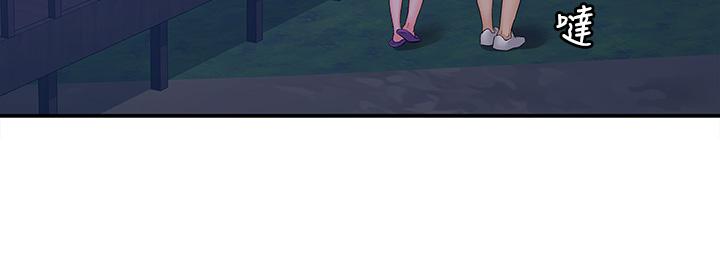 第75話-我幫你硬起來 - 第13.jpg页