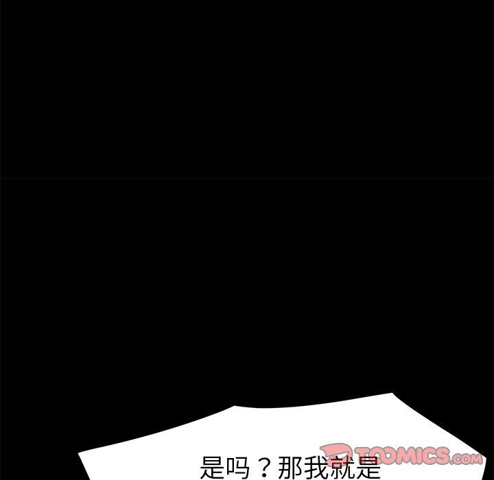 第54话 - 第75.jpg页