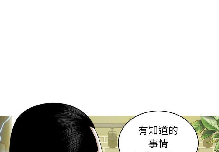 第31话 - 第4.jpg页