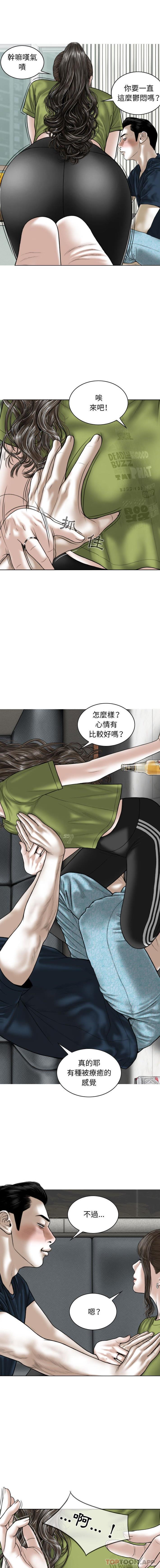 第22话 - 第12.jpg页