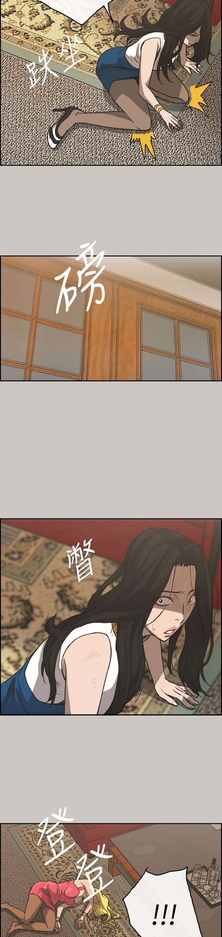 第 21 话 - 第18.jpg页