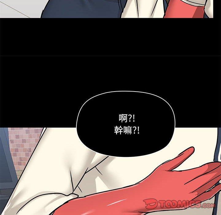 第36话 - 第69.jpg页