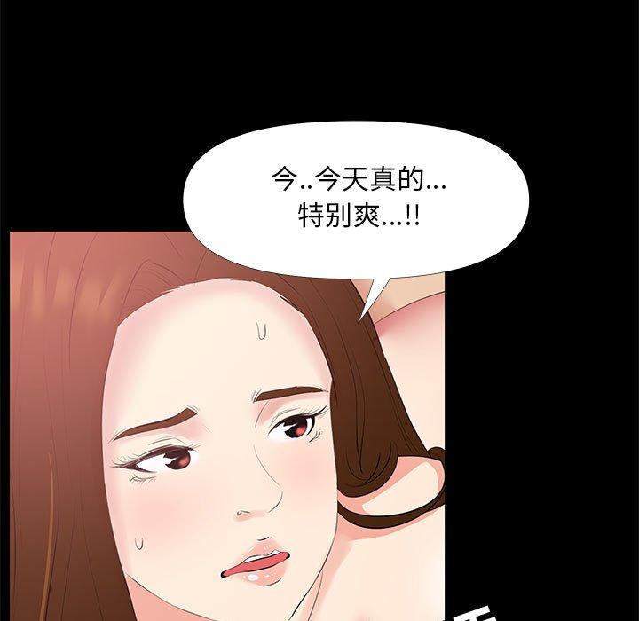 第 28 话 - 第43.jpg页