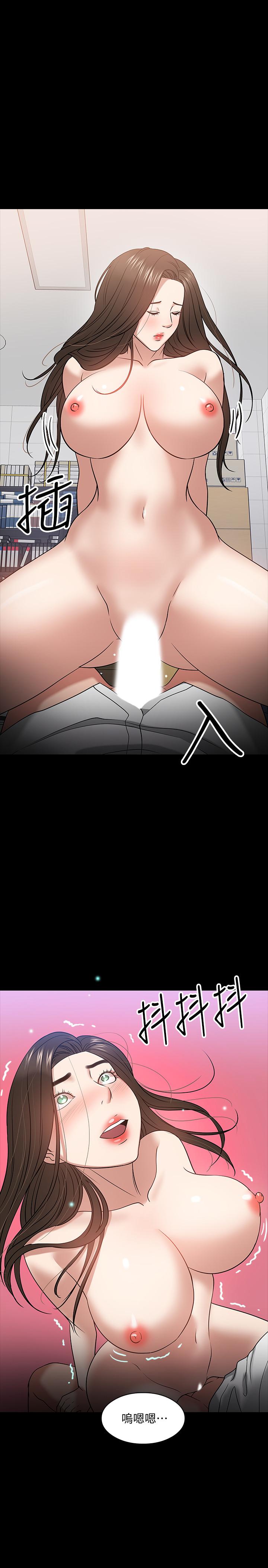 第23話-體驗更刺激的快感 - 第25.jpg页