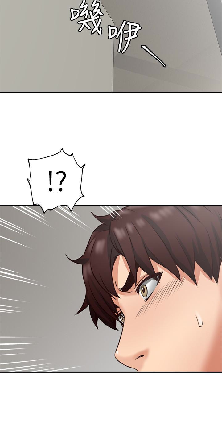 第9話-老婆的強烈攻勢 - 第2.jpg页