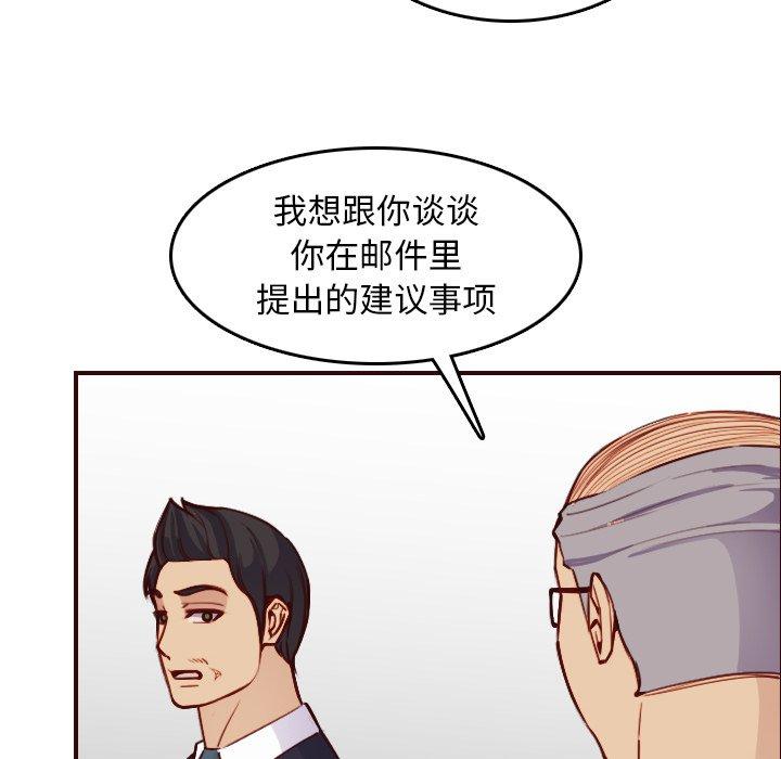 第 50 话 - 第53.jpg页
