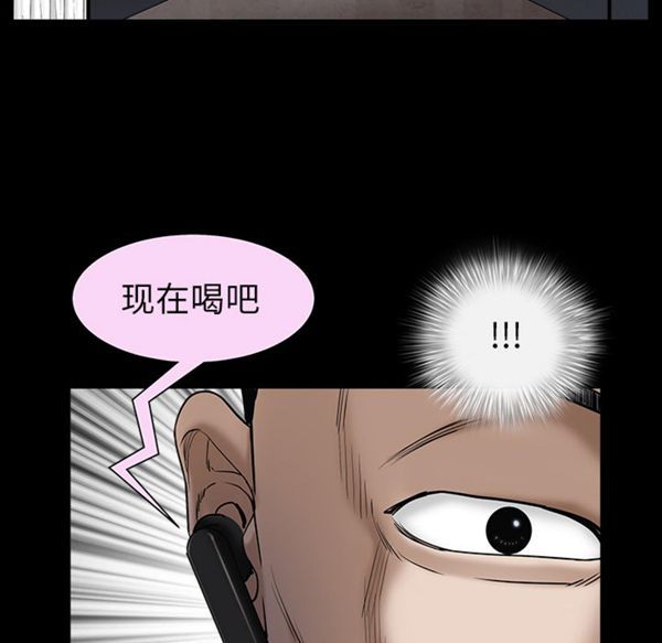 第 54 话 - 第48.jpg页