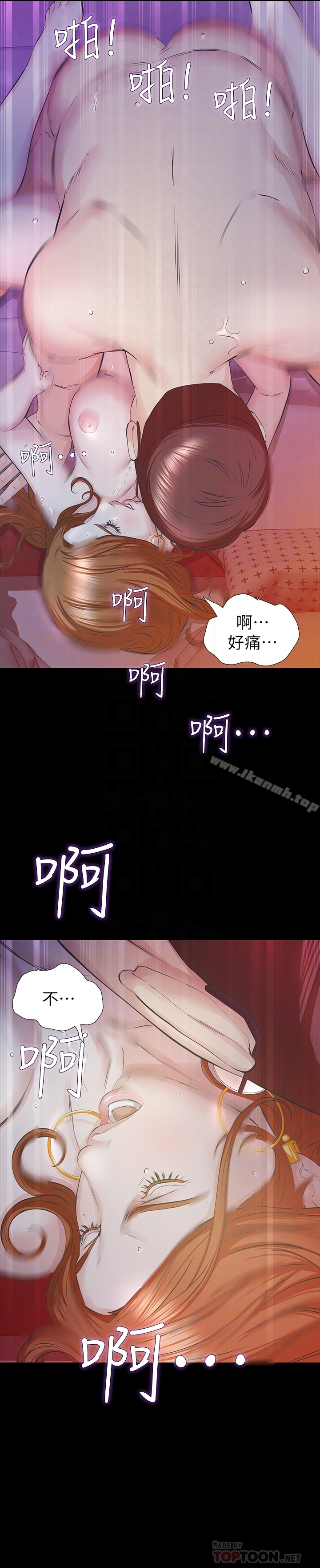 第24话-妳要尽力满足我 - 第25.jpg页