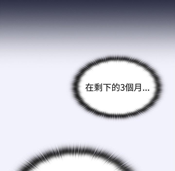 第3話 - 第141.jpg页