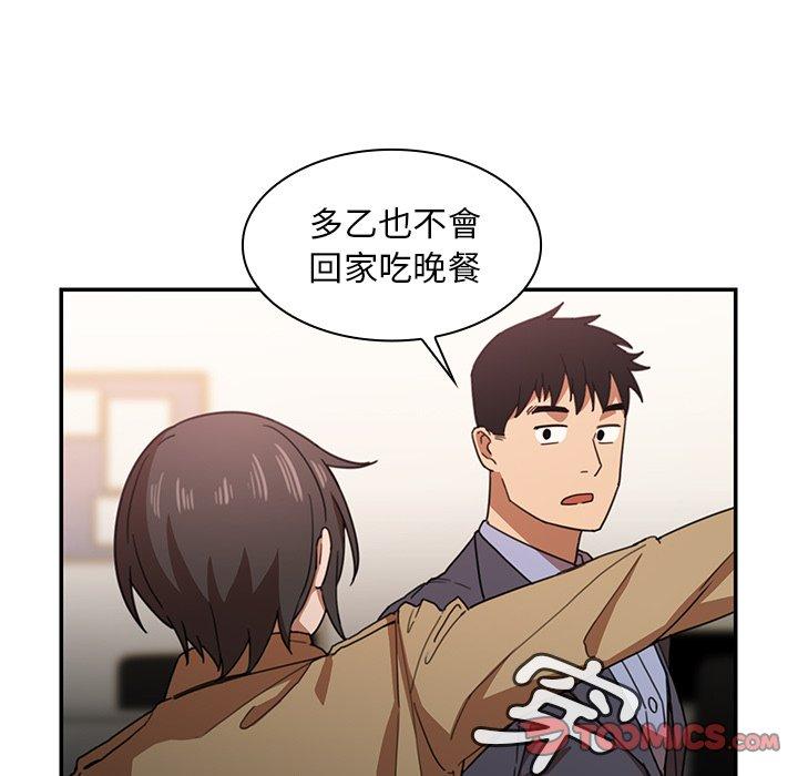第33话 - 第39.jpg页