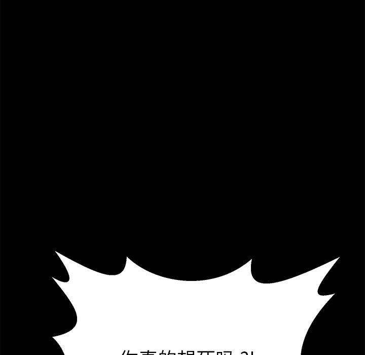 第65话 - 第62.jpg页