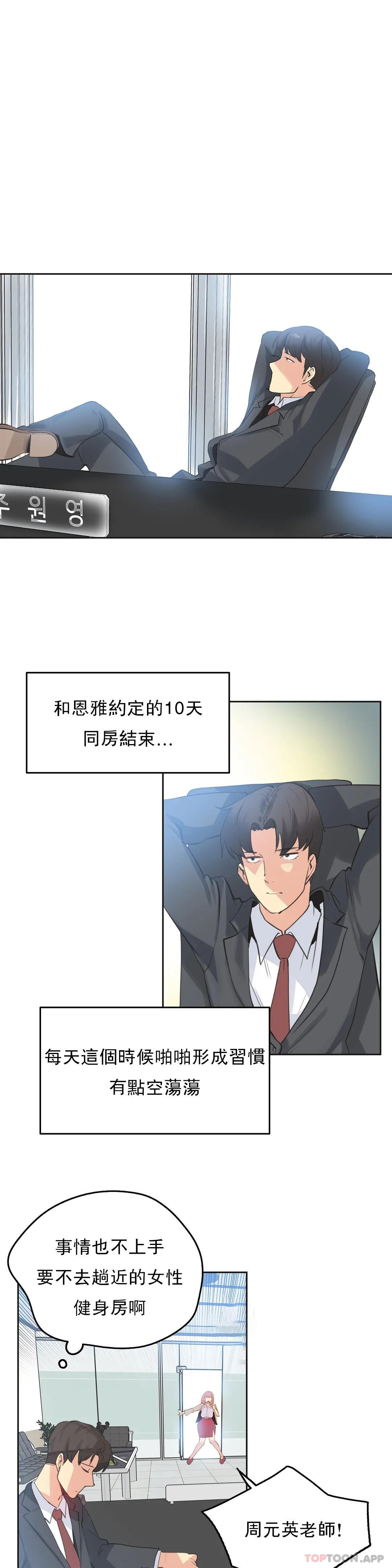 第64话 - 第15.jpg页