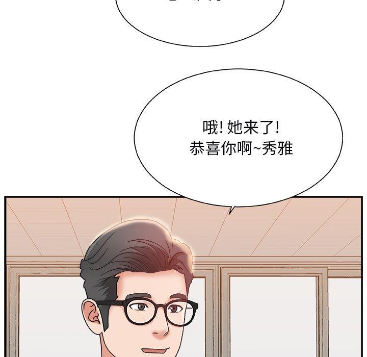 第 4 话 - 第79.jpg页