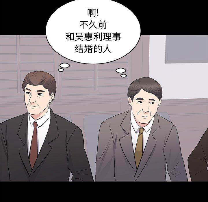 第 38 话 - 第67.jpg页