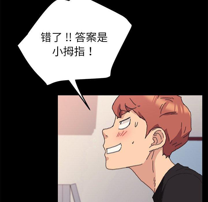 第56话 - 第72.jpg页