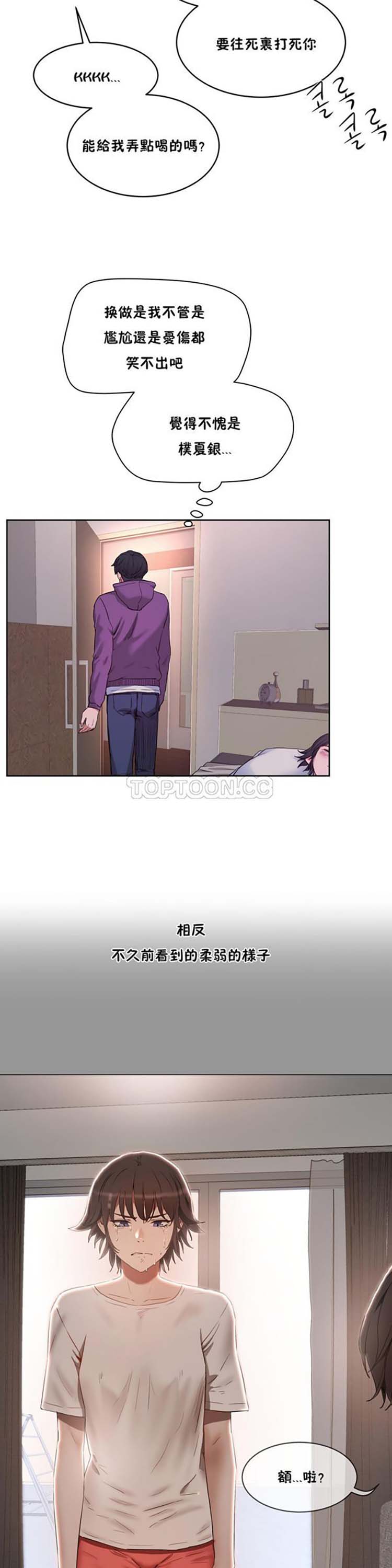 第 27 话 - 第10.jpg页
