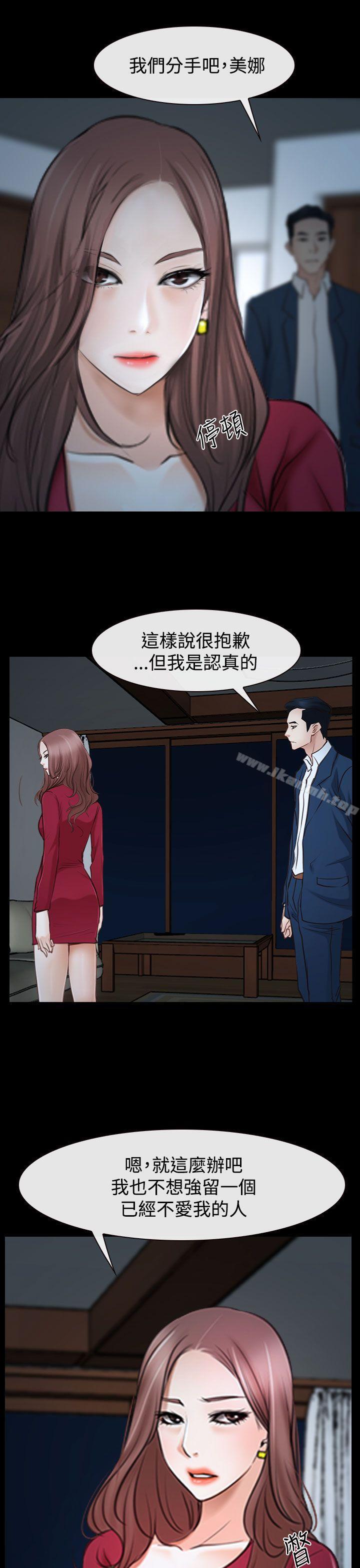 第38話 - 第7.jpg页