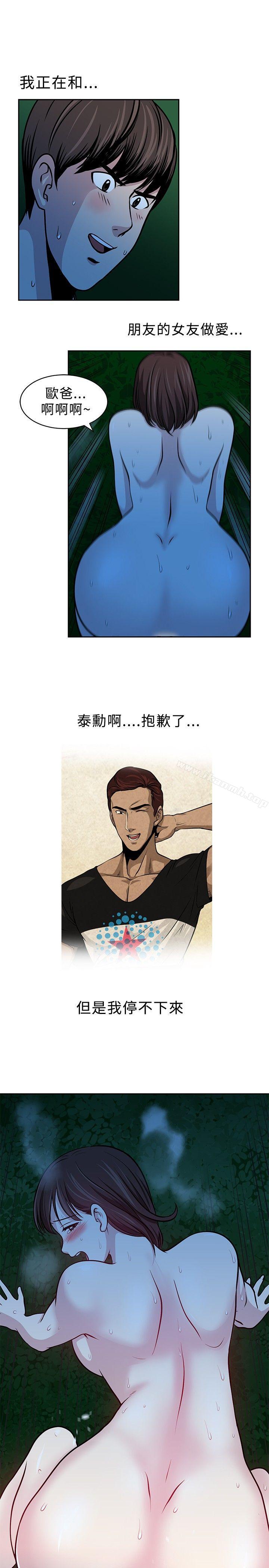 第18話 - 第3.jpg页
