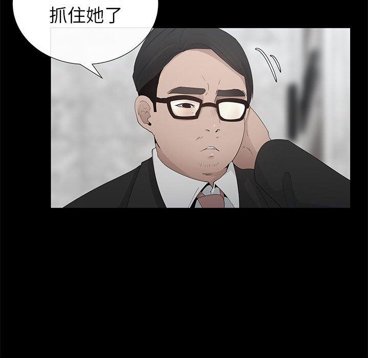 第47话 - 第35.jpg页