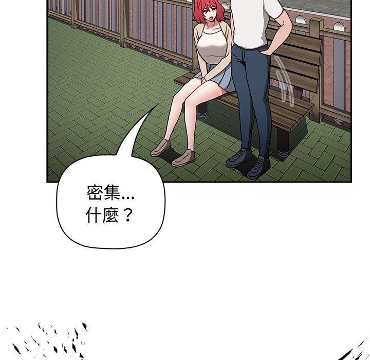第73话 - 第151.jpg页