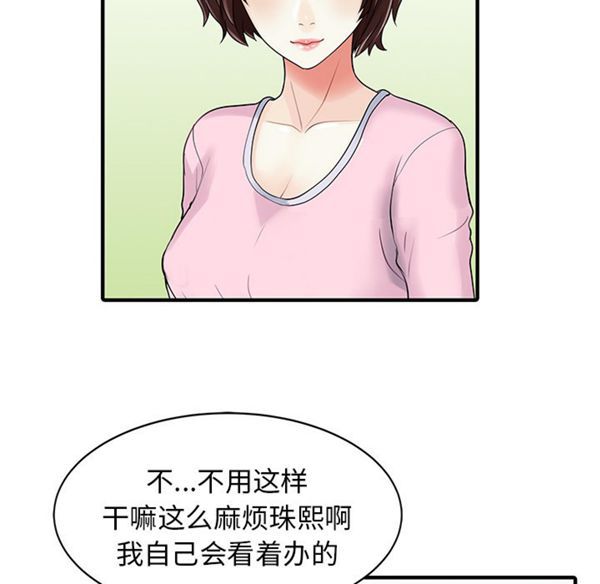 第 15 话