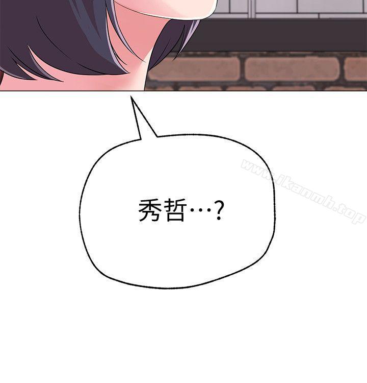 第26话-脸红心跳的第一次 - 第32.jpg页