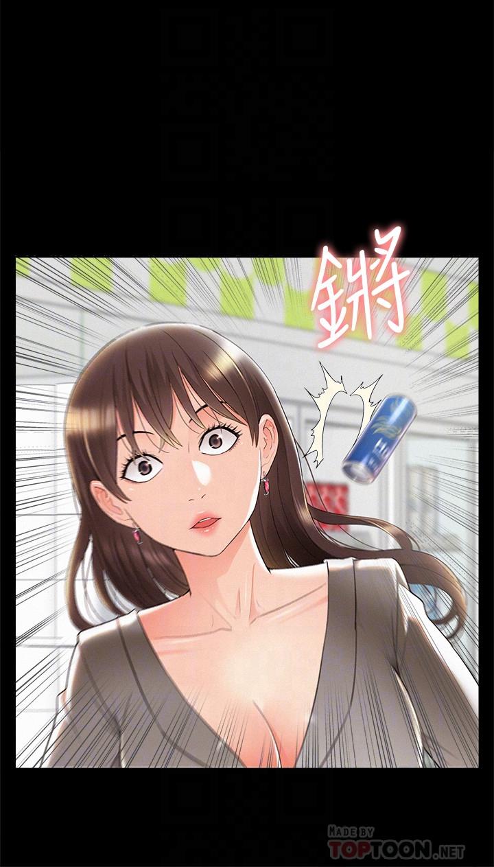 第51話-我受不了了，快放進來 - 第6.jpg页