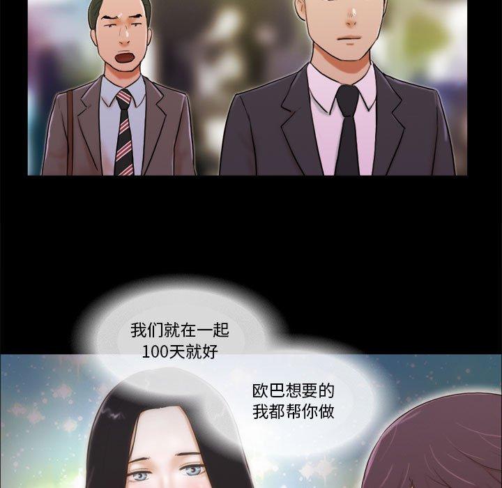 第5话 - 第63.jpg页