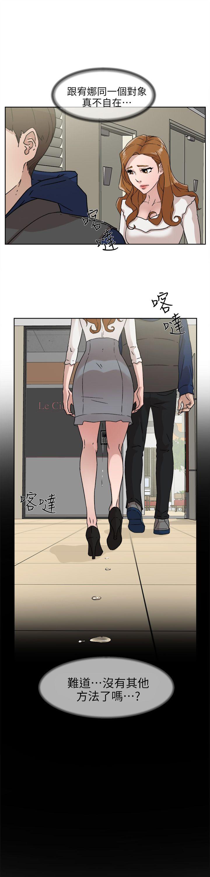 第 48 话 - 第17.jpg页