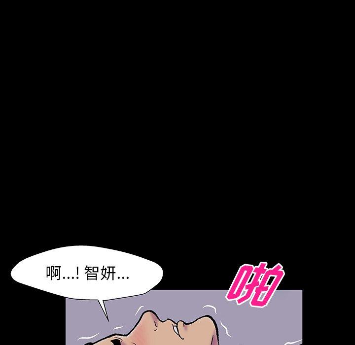 第165话 - 第63.jpg页