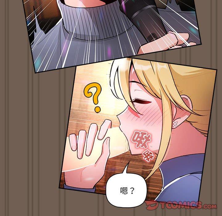 第75话 - 第69.jpg页
