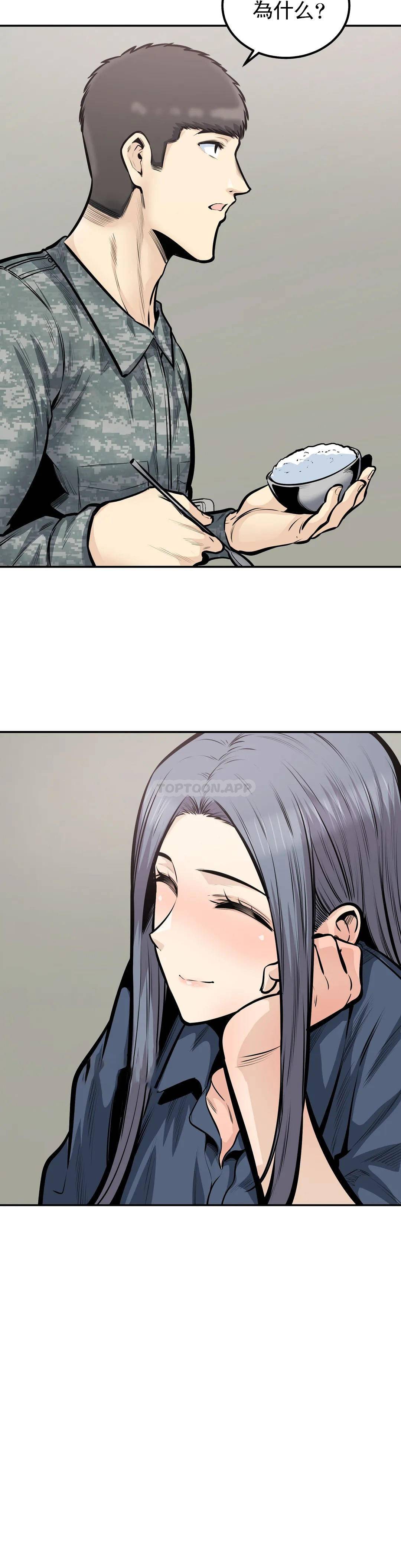 第38话-你要走吗？ - 第22.jpg页