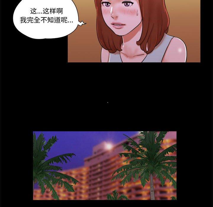第15话 - 第6.jpg页