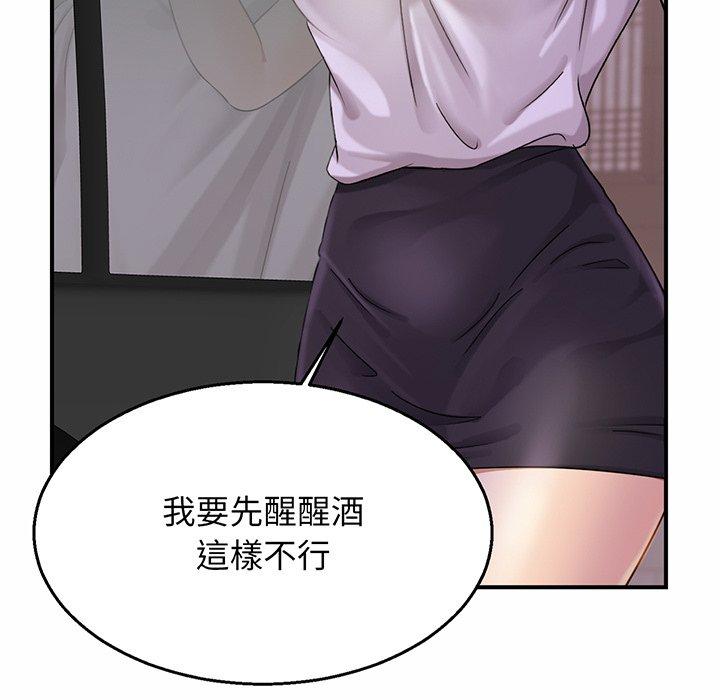 第4话 - 第65.jpg页