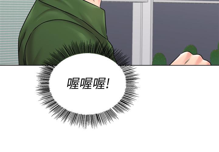 第70话-都是为了老师 - 第22.jpg页