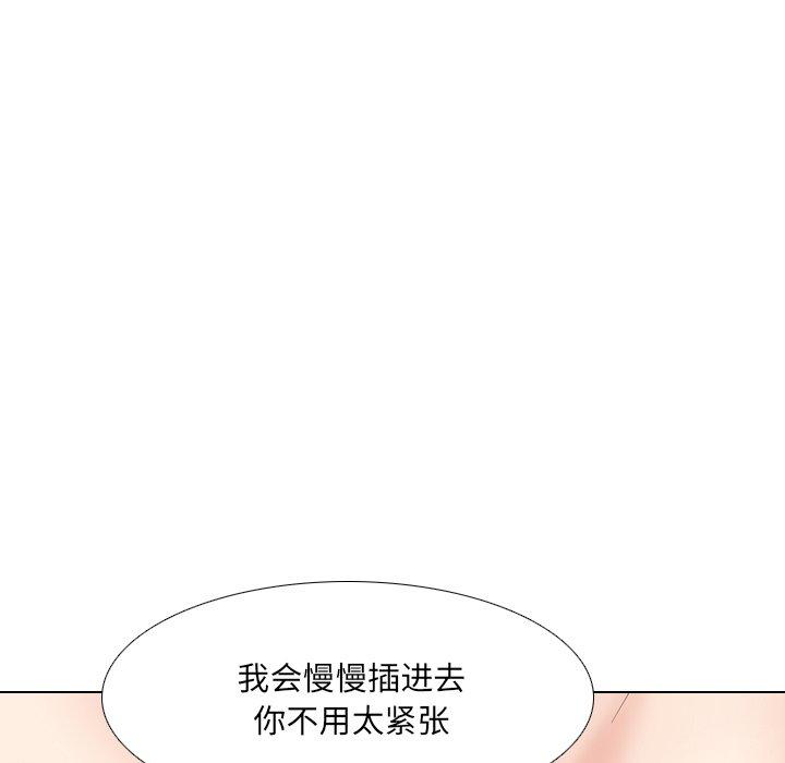 第43话 - 第45.jpg页