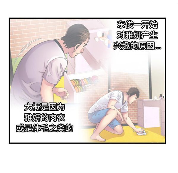 第 53 话 - 第47.jpg页