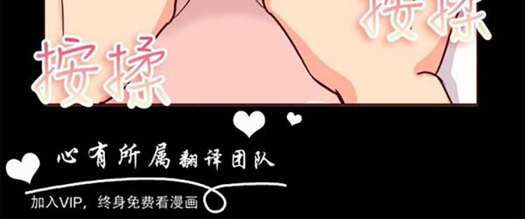第 65 话 - 第14.jpg页